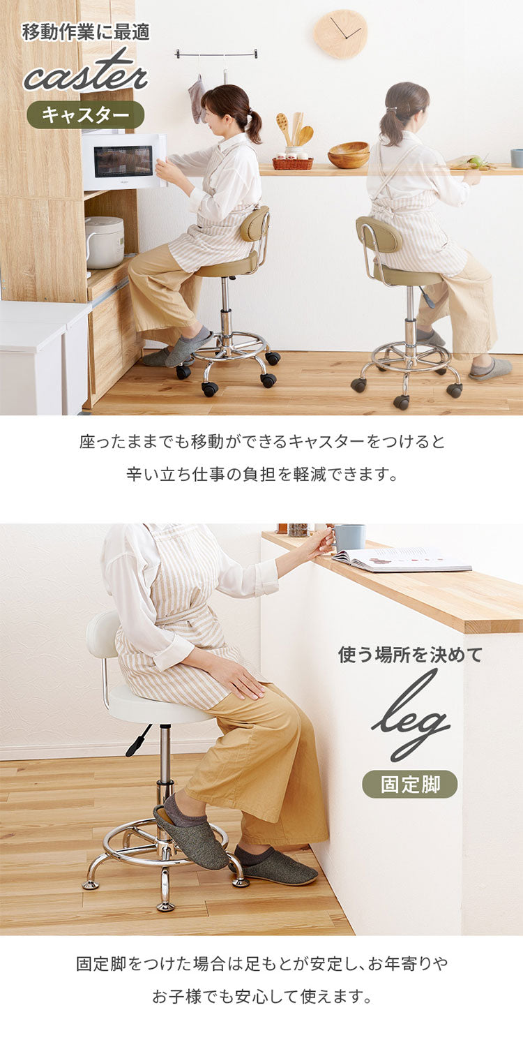 キッチンチェア 昇降式 回転 カウンターチェア キャスター ゆったり背もたれ 2way アジャスター 椅子 イス チェア ガス圧 昇降チェア バーチェア モノトーン 白 黒 ホワイト ブラック おしゃれ(代引不可)