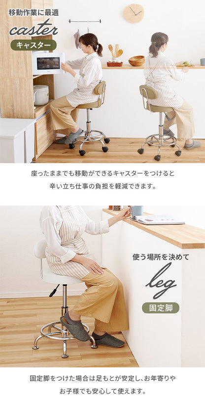 キッチンチェア 昇降式 回転 カウンターチェア キャスター ゆったり背もたれ 2way アジャスター 椅子 イス チェア ガス圧 昇降チェア バーチェア モノトーン 白 黒 ホワイト ブラック おしゃれ(代引不可)