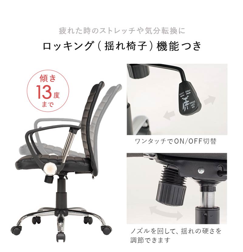 デザインオフィスチェア 昇降 回転 ロッキング機能付き 肘付き アームレスト デスクチェア ワークチェア パソコンチェア リモートワーク テレワーク 在宅勤務(代引不可)