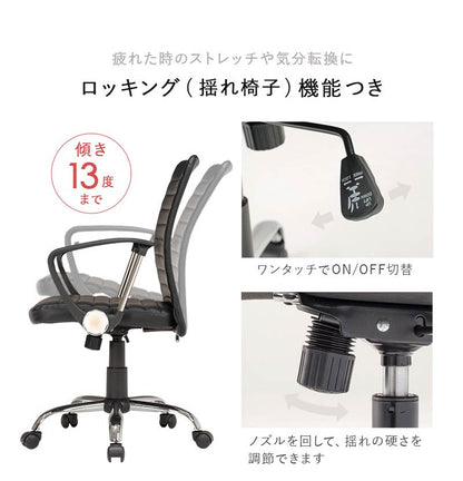 デザインオフィスチェア 昇降 回転 ロッキング機能付き 肘付き アームレスト デスクチェア ワークチェア パソコンチェア リモートワーク テレワーク 在宅勤務(代引不可)