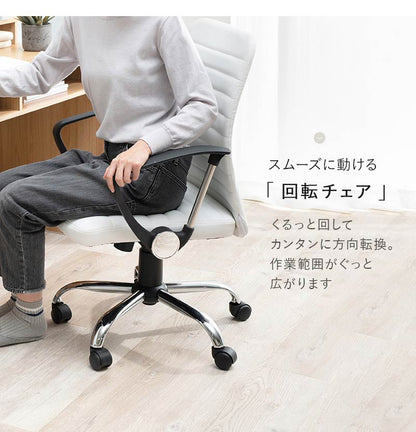 デザインオフィスチェア 昇降 回転 ロッキング機能付き 肘付き アームレスト デスクチェア ワークチェア パソコンチェア リモートワーク テレワーク 在宅勤務(代引不可)