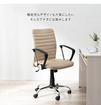 デザインオフィスチェア 昇降 回転 ロッキング機能付き 肘付き アームレスト デスクチェア ワークチェア パソコンチェア リモートワーク テレワーク 在宅勤務(代引不可)