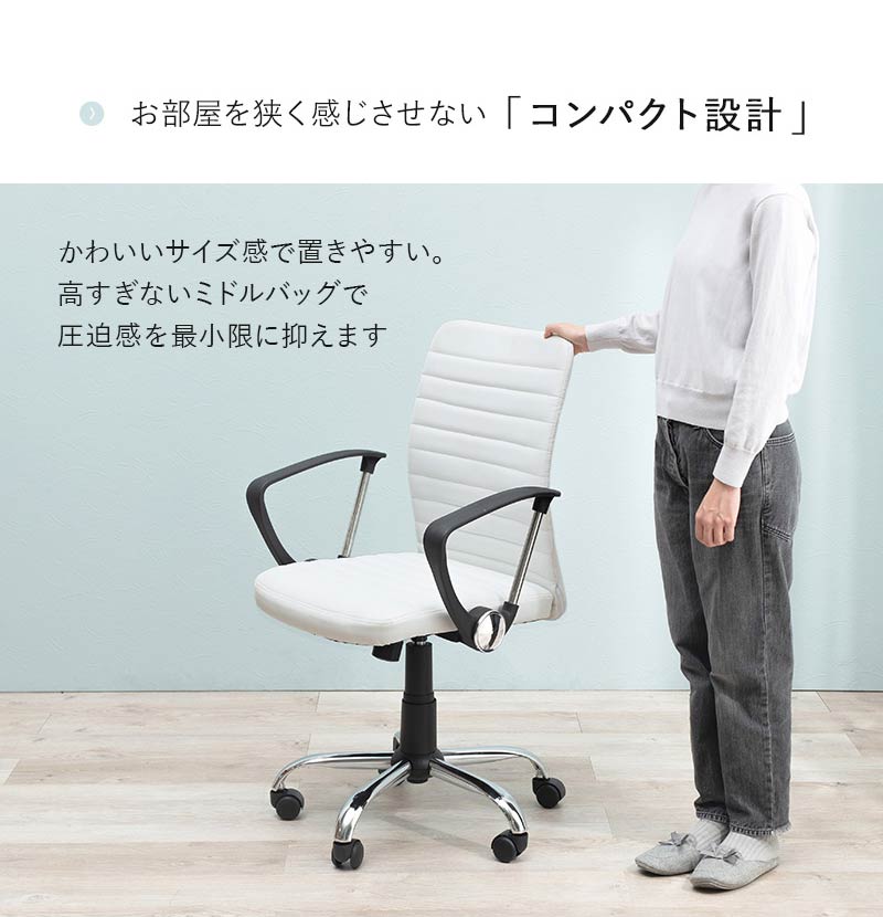 デザインオフィスチェア 昇降 回転 ロッキング機能付き 肘付き アームレスト デスクチェア ワークチェア パソコンチェア リモートワーク テレワーク 在宅勤務(代引不可)