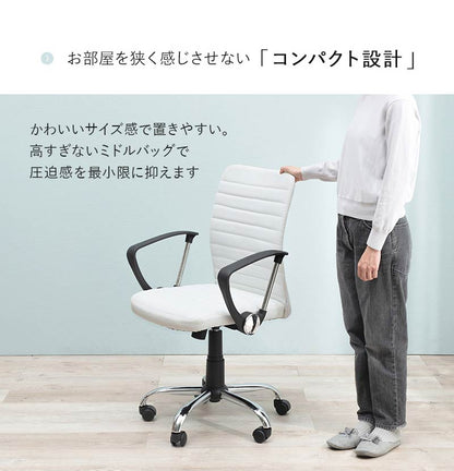 デザインオフィスチェア 昇降 回転 ロッキング機能付き 肘付き アームレスト デスクチェア ワークチェア パソコンチェア リモートワーク テレワーク 在宅勤務(代引不可)