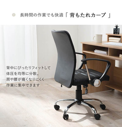 デザインオフィスチェア 昇降 回転 ロッキング機能付き 肘付き アームレスト デスクチェア ワークチェア パソコンチェア リモートワーク テレワーク 在宅勤務(代引不可)