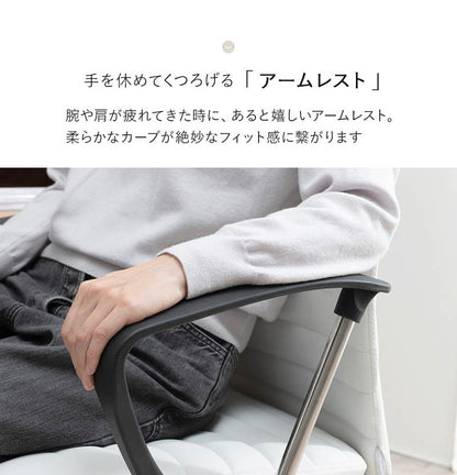デザインオフィスチェア 昇降 回転 ロッキング機能付き 肘付き アームレスト デスクチェア ワークチェア パソコンチェア リモートワーク テレワーク 在宅勤務(代引不可)
