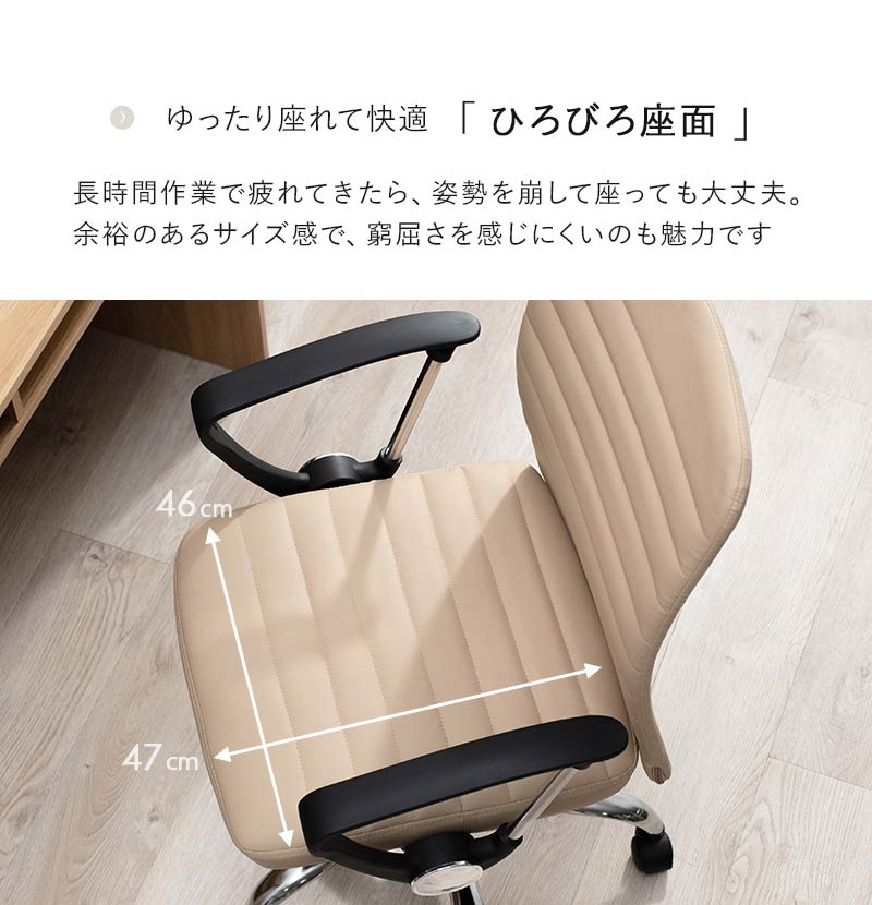 デザインオフィスチェア 昇降 回転 ロッキング機能付き 肘付き アームレスト デスクチェア ワークチェア パソコンチェア リモートワーク テレワーク 在宅勤務(代引不可)