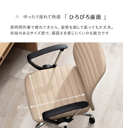 デザインオフィスチェア 昇降 回転 ロッキング機能付き 肘付き アームレスト デスクチェア ワークチェア パソコンチェア リモートワーク テレワーク 在宅勤務(代引不可)