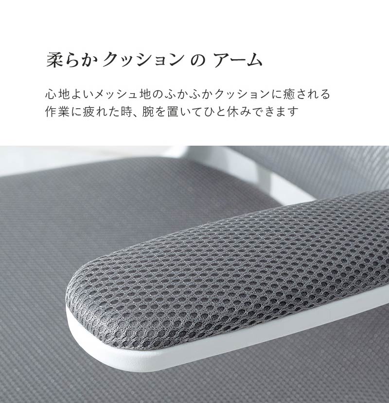 オフィスチェア ハイバック メッシュ仕様 ロッキング機能付き デスクチェア ワークチェア 跳ね上げ式アームレスト 肘付き 昇降 回転 パソコンチェア リモートワーク テレワーク 在宅勤務(代引不可)