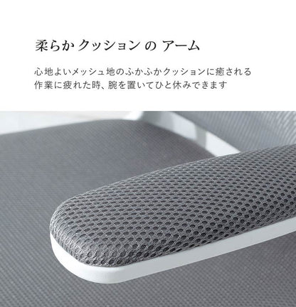 オフィスチェア ハイバック メッシュ仕様 ロッキング機能付き デスクチェア ワークチェア 跳ね上げ式アームレスト 肘付き 昇降 回転 パソコンチェア リモートワーク テレワーク 在宅勤務(代引不可)
