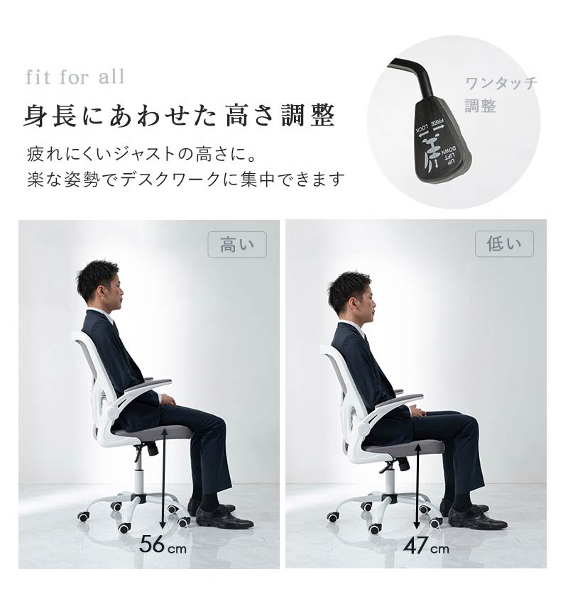 オフィスチェア ハイバック メッシュ仕様 ロッキング機能付き デスクチェア ワークチェア 跳ね上げ式アームレスト 肘付き 昇降 回転 パソコンチェア リモートワーク テレワーク 在宅勤務(代引不可)