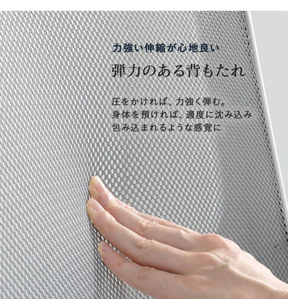 オフィスチェア ハイバック メッシュ仕様 ロッキング機能付き デスクチェア ワークチェア 跳ね上げ式アームレスト 肘付き 昇降 回転 パソコンチェア リモートワーク テレワーク 在宅勤務(代引不可)