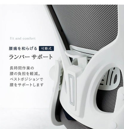 オフィスチェア ハイバック メッシュ仕様 ロッキング機能付き デスクチェア ワークチェア 跳ね上げ式アームレスト 肘付き 昇降 回転 パソコンチェア リモートワーク テレワーク 在宅勤務(代引不可)