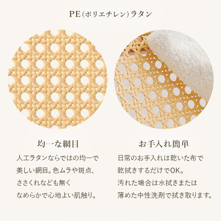 ラタン調 デスクチェア 肘付き かごめ編み PEラタン メッキフレーム 韓国インテリア おしゃれ オフィスチェア 椅子 イス キャスター 可愛い かわいい(代引不可)