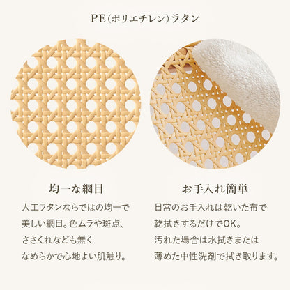 ラタン調 デスクチェア 肘付き かごめ編み PEラタン メッキフレーム 韓国インテリア おしゃれ オフィスチェア 椅子 イス キャスター 可愛い かわいい(代引不可)