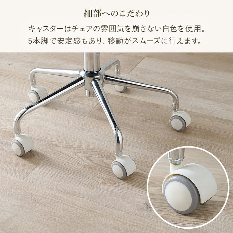 ラタン調 デスクチェア 肘付き かごめ編み PEラタン メッキフレーム 韓国インテリア おしゃれ オフィスチェア 椅子 イス キャスター 可愛い かわいい(代引不可)