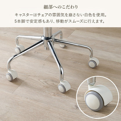 ラタン調 デスクチェア 肘付き かごめ編み PEラタン メッキフレーム 韓国インテリア おしゃれ オフィスチェア 椅子 イス キャスター 可愛い かわいい(代引不可)