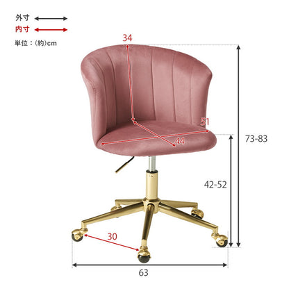貝殻モチーフ ベロア調 おしゃれ デスクチェア デザインチェア キャスター付き 学習チェア イス 椅子 チェアー 韓国風 くすみカラー 韓国インテリア かわいい 可愛い(代引不可)
