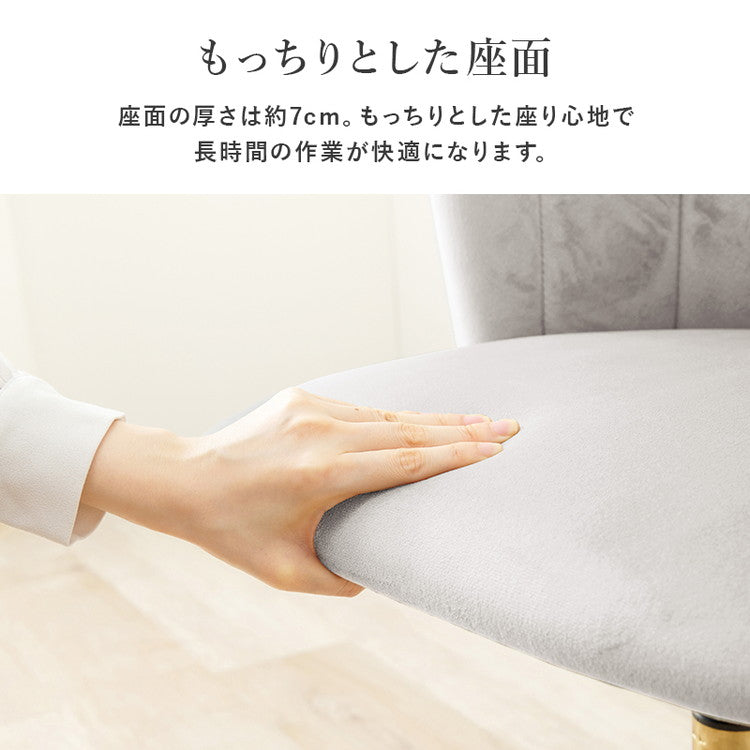 貝殻モチーフ ベロア調 おしゃれ デスクチェア デザインチェア キャスター付き 学習チェア イス 椅子 チェアー 韓国風 くすみカラー 韓国インテリア かわいい 可愛い(代引不可)