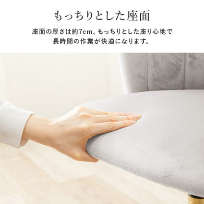 貝殻モチーフ ベロア調 おしゃれ デスクチェア デザインチェア キャスター付き 学習チェア イス 椅子 チェアー 韓国風 くすみカラー 韓国インテリア かわいい 可愛い(代引不可)