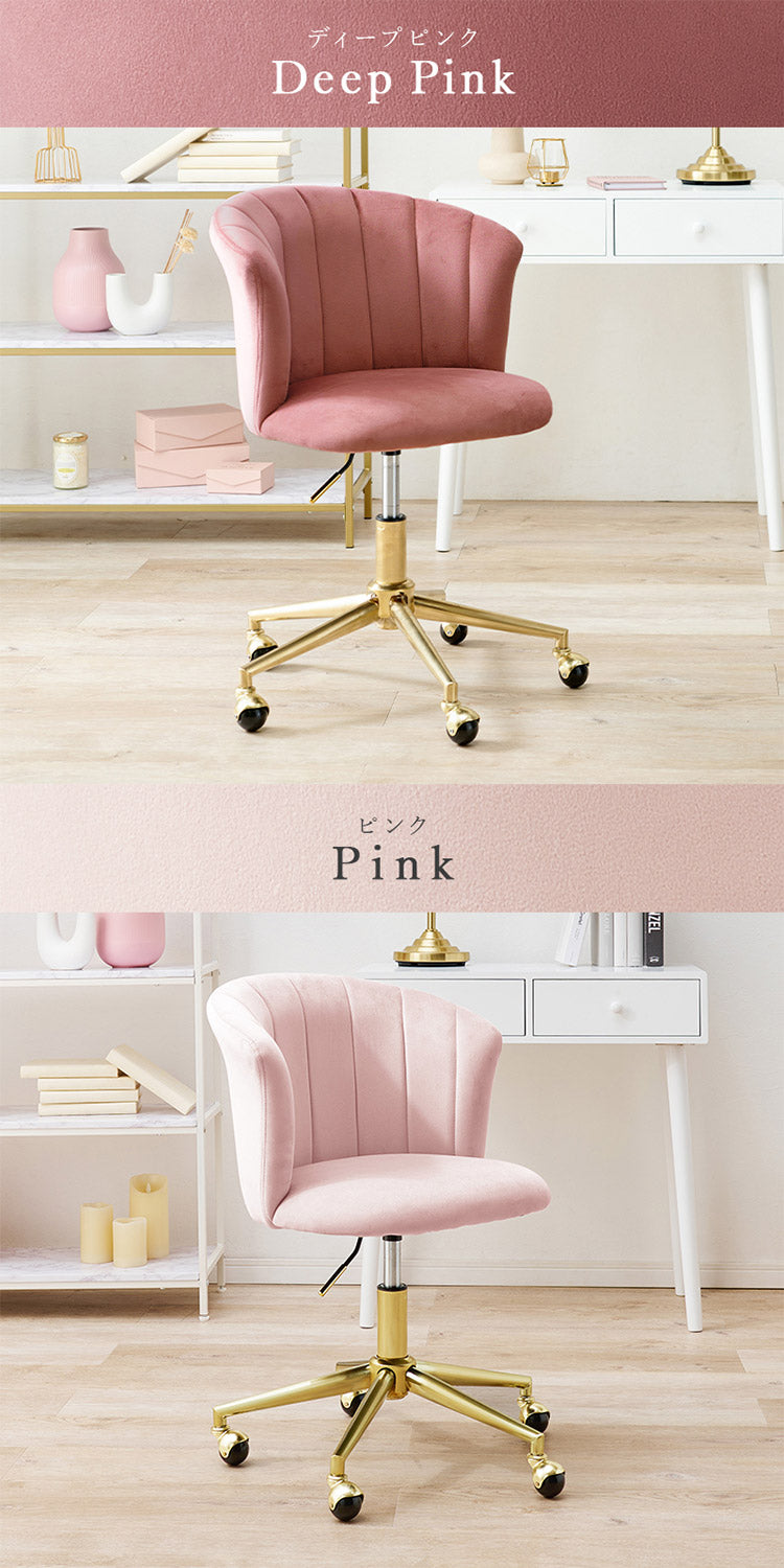 貝殻モチーフ ベロア調 おしゃれ デスクチェア デザインチェア キャスター付き 学習チェア イス 椅子 チェアー 韓国風 くすみカラー 韓国インテリア かわいい 可愛い(代引不可)