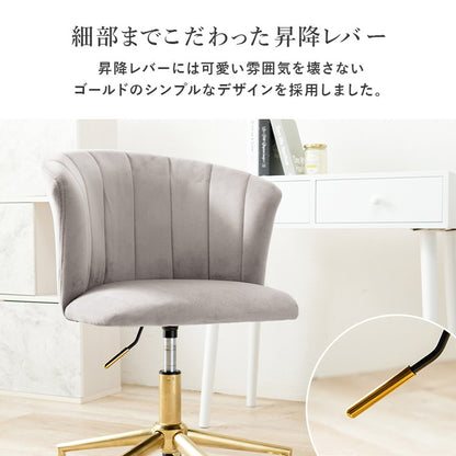 貝殻モチーフ ベロア調 おしゃれ デスクチェア デザインチェア キャスター付き 学習チェア イス 椅子 チェアー 韓国風 くすみカラー 韓国インテリア かわいい 可愛い(代引不可)