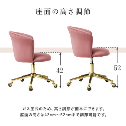 貝殻モチーフ ベロア調 おしゃれ デスクチェア デザインチェア キャスター付き 学習チェア イス 椅子 チェアー 韓国風 くすみカラー 韓国インテリア かわいい 可愛い(代引不可)