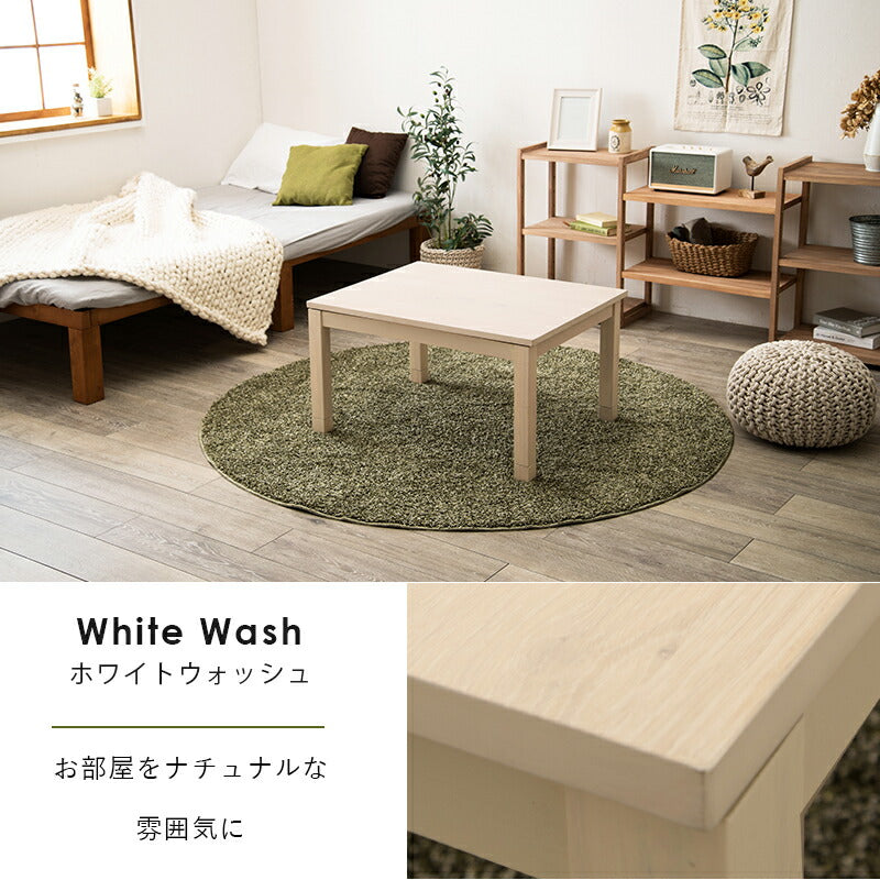 こたつテーブル 75cm×60cm 天然木突板 リベラ7560 萩原 コタツ U字型石英管ヒーター 300W 木目 継ぎ脚 高さ調節 天板すべり止め(代引不可)