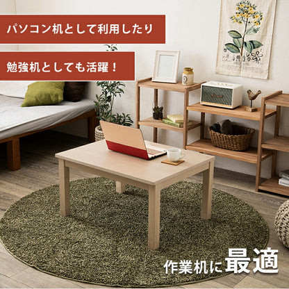 こたつテーブル 75cm×60cm 天然木突板 リベラ7560 萩原 コタツ U字型石英管ヒーター 300W 木目 継ぎ脚 高さ調節 天板すべり止め(代引不可)