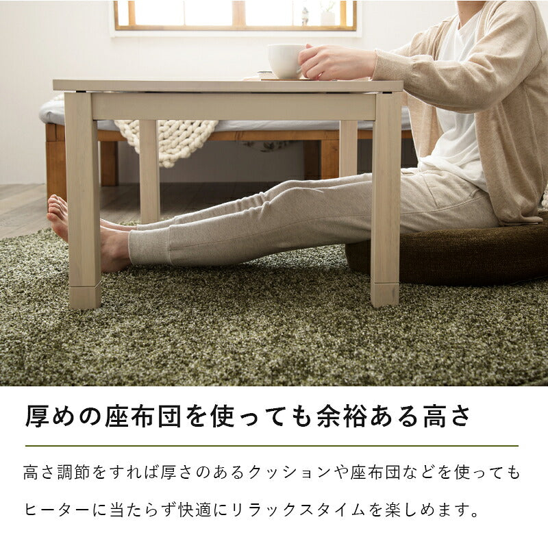 こたつテーブル 75cm×60cm 天然木突板 リベラ7560 萩原 コタツ U字型石英管ヒーター 300W 木目 継ぎ脚 高さ調節 天板すべり止め(代引不可)