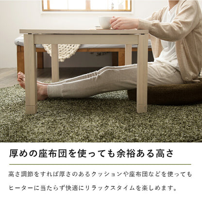 こたつテーブル 75cm×60cm 天然木突板 リベラ7560 萩原 コタツ U字型石英管ヒーター 300W 木目 継ぎ脚 高さ調節 天板すべり止め(代引不可)