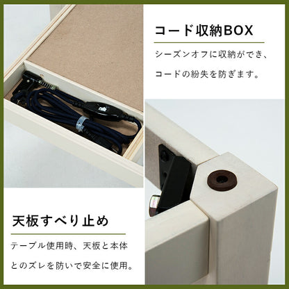 こたつテーブル 75cm×60cm 天然木突板 リベラ7560 萩原 コタツ U字型石英管ヒーター 300W 木目 継ぎ脚 高さ調節 天板すべり止め(代引不可)