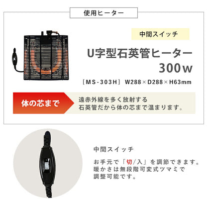 こたつテーブル 75cm×60cm 天然木突板 リベラ7560 萩原 コタツ U字型石英管ヒーター 300W 木目 継ぎ脚 高さ調節 天板すべり止め(代引不可)