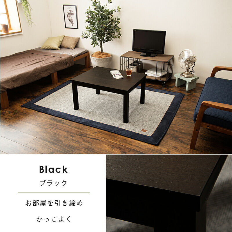 こたつテーブル 75cm×60cm 天然木突板 リベラ7560 萩原 コタツ U字型石英管ヒーター 300W 木目 継ぎ脚 高さ調節 天板すべり止め(代引不可)