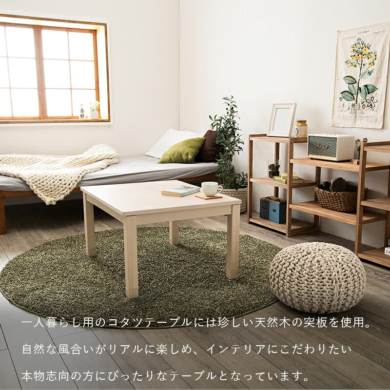 こたつテーブル 75cm×60cm 天然木突板 リベラ7560 萩原 コタツ U字型石英管ヒーター 300W 木目 継ぎ脚 高さ調節 天板すべり止め(代引不可)