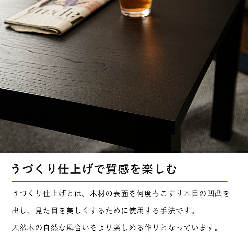 こたつテーブル 75cm×60cm 天然木突板 リベラ7560 萩原 コタツ U字型石英管ヒーター 300W 木目 継ぎ脚 高さ調節 天板すべり止め(代引不可)