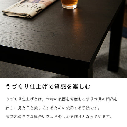 こたつテーブル 75cm×60cm 天然木突板 リベラ7560 萩原 コタツ U字型石英管ヒーター 300W 木目 継ぎ脚 高さ調節 天板すべり止め(代引不可)