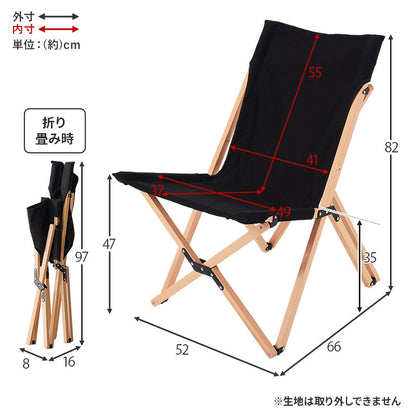 アウトドアチェア フォールディングチェア 折り畳み キャンプ 天然木 ビーチ材 キャンバス地 幅52cm 座面高さ35cm 持ち運び バッグ付き 屋内 屋外 インテリア 4kg(代引不可)