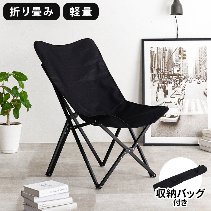 キャンプチェア フォールディングチェア 折り畳み イス 椅子 アウトドア 収納バッグ付き 持ち運び ポリエステル生地 アルミフレーム 簡単設置 幅55cm 座面高さ33cm 3kg 軽量 屋外 屋内(代引不可)
