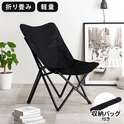 キャンプチェア フォールディングチェア 折り畳み イス 椅子 アウトドア 収納バッグ付き 持ち運び ポリエステル生地 アルミフレーム 簡単設置 幅55cm 座面高さ33cm 3kg 軽量 屋外 屋内(代引不可)