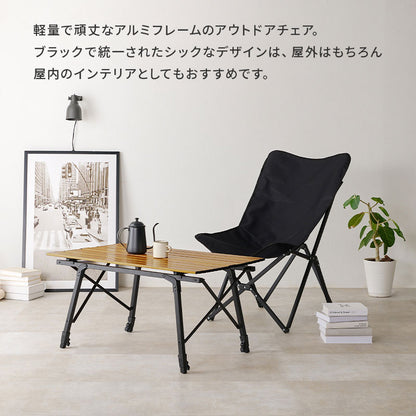 キャンプチェア フォールディングチェア 折り畳み イス 椅子 アウトドア 収納バッグ付き 持ち運び ポリエステル生地 アルミフレーム 簡単設置 幅55cm 座面高さ33cm 3kg 軽量 屋外 屋内(代引不可)