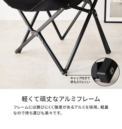 キャンプチェア フォールディングチェア 折り畳み イス 椅子 アウトドア 収納バッグ付き 持ち運び ポリエステル生地 アルミフレーム 簡単設置 幅55cm 座面高さ33cm 3kg 軽量 屋外 屋内(代引不可)
