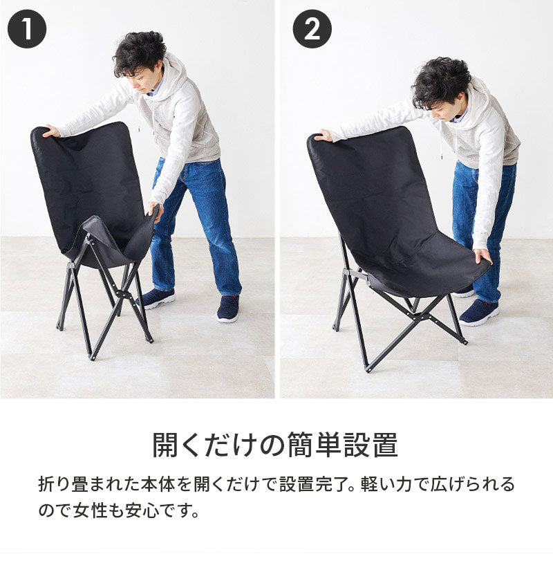 キャンプチェア フォールディングチェア 折り畳み イス 椅子 アウトドア 収納バッグ付き 持ち運び ポリエステル生地 アルミフレーム 簡単設置 幅55cm 座面高さ33cm 3kg 軽量 屋外 屋内(代引不可)
