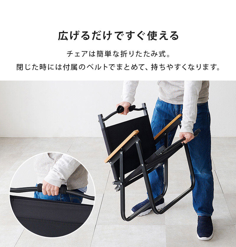 アウトドア3点セットテーブル ローテーブル チェア キャンプ リビング 屋内 屋外 幅90 奥行60 高さ43.5 天然木 持ち運び バッグ付き コンパクト 7.5kg 木目 コンパクト(代引不可)