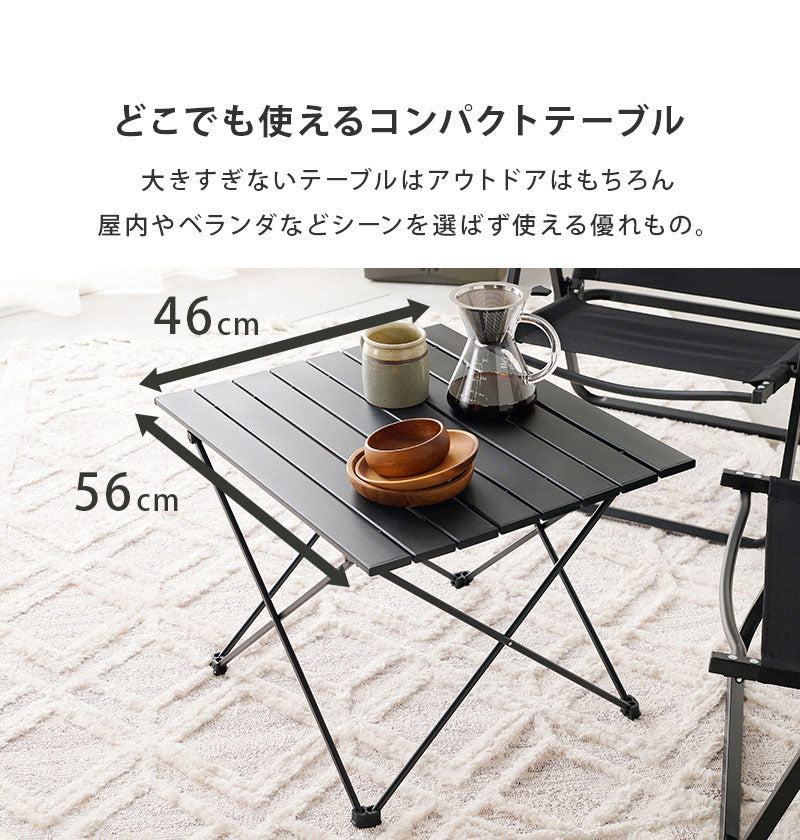 アウトドア3点セットテーブル ローテーブル チェア キャンプ リビング 屋内 屋外 幅90 奥行60 高さ43.5 天然木 持ち運び バッグ付き コンパクト 7.5kg 木目 コンパクト(代引不可)