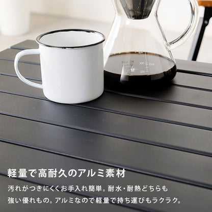 アウトドア3点セットテーブル ローテーブル チェア キャンプ リビング 屋内 屋外 幅90 奥行60 高さ43.5 天然木 持ち運び バッグ付き コンパクト 7.5kg 木目 コンパクト(代引不可)