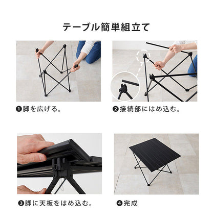 アウトドア3点セットテーブル ローテーブル チェア キャンプ リビング 屋内 屋外 幅90 奥行60 高さ43.5 天然木 持ち運び バッグ付き コンパクト 7.5kg 木目 コンパクト(代引不可)