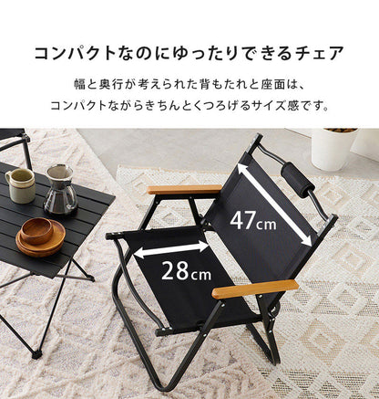 アウトドア3点セットテーブル ローテーブル チェア キャンプ リビング 屋内 屋外 幅90 奥行60 高さ43.5 天然木 持ち運び バッグ付き コンパクト 7.5kg 木目 コンパクト(代引不可)