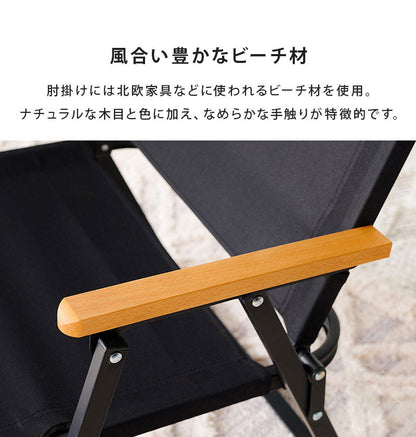 アウトドア3点セットテーブル ローテーブル チェア キャンプ リビング 屋内 屋外 幅90 奥行60 高さ43.5 天然木 持ち運び バッグ付き コンパクト 7.5kg 木目 コンパクト(代引不可)