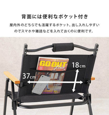 アウトドア3点セットテーブル ローテーブル チェア キャンプ リビング 屋内 屋外 幅90 奥行60 高さ43.5 天然木 持ち運び バッグ付き コンパクト 7.5kg 木目 コンパクト(代引不可)